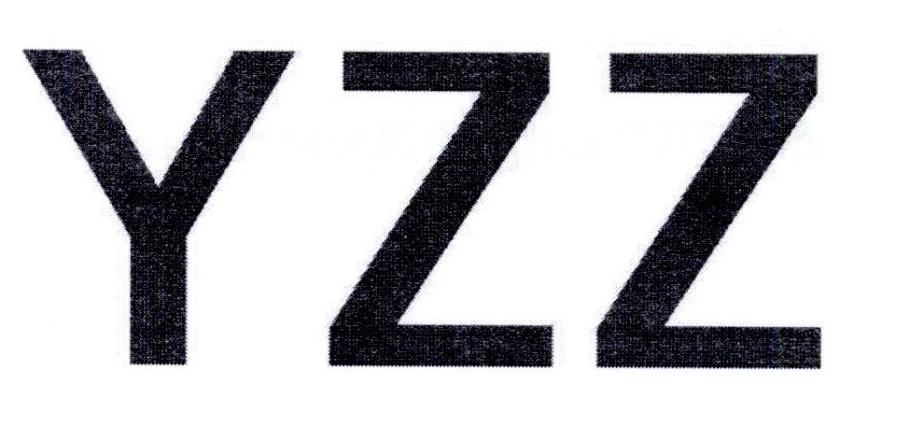 YZZ服装翻新商标转让费用买卖交易流程