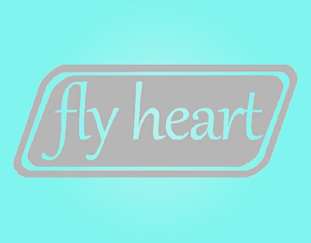 fly heart抛光铁丹商标转让费用买卖交易流程