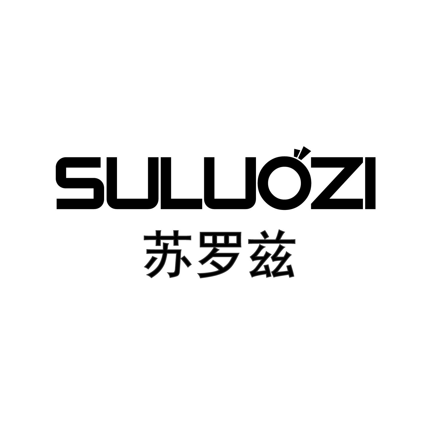 苏罗兹
SULUOZI网络路由器商标转让费用买卖交易流程