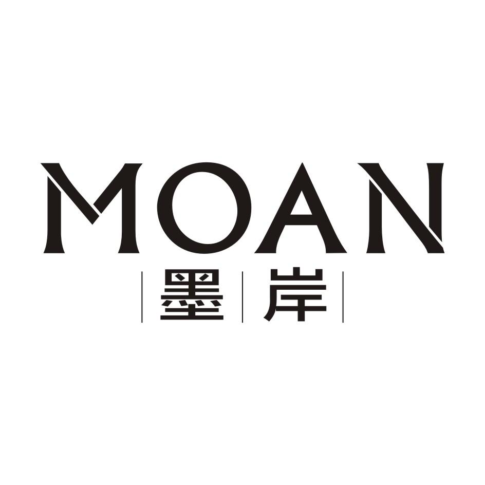 墨岸MOAN电讯服务商标转让费用买卖交易流程