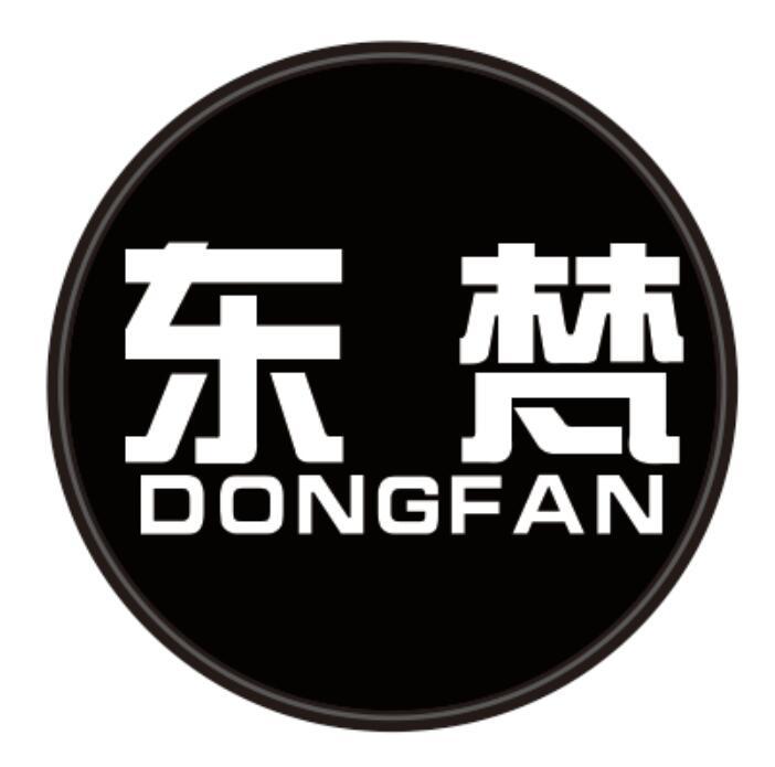 东梵 DONGFAN磨利器具商标转让费用买卖交易流程