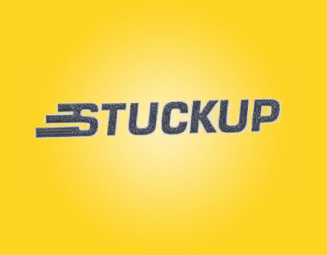 STUCKUP电池开关商标转让费用买卖交易流程