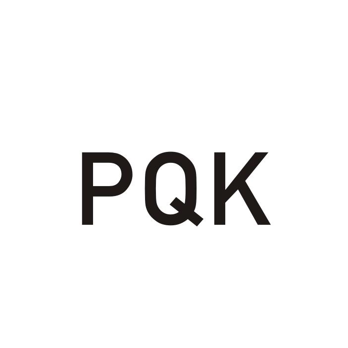 PQK配电商标转让费用买卖交易流程