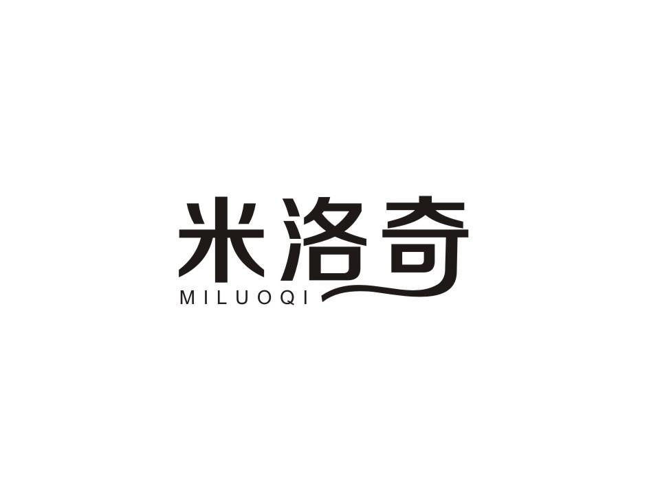 米洛奇suzhoushi商标转让价格交易流程