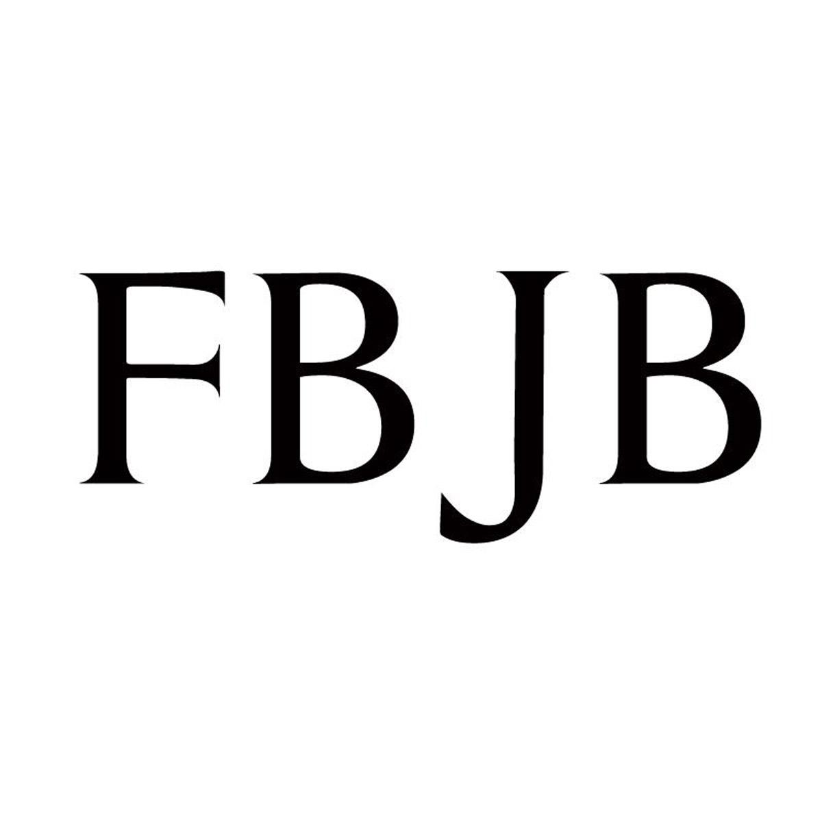 FBJB雨鞋商标转让费用买卖交易流程