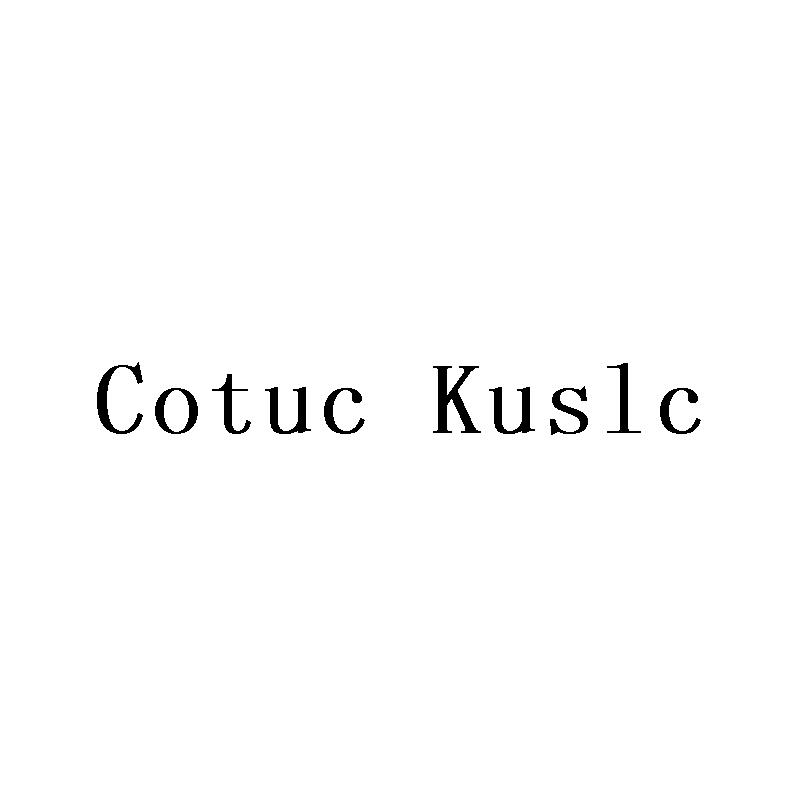Cotuc Kuslcxinzhou商标转让价格交易流程