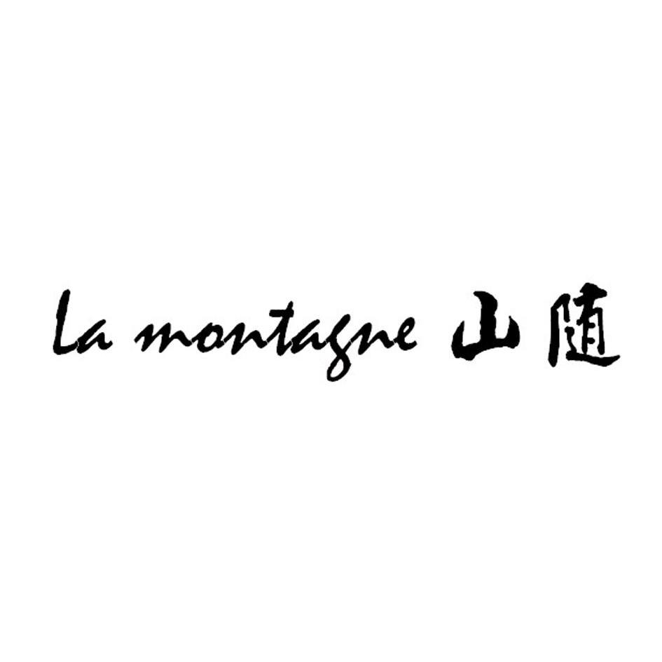山随 LA MONTAGNE光学商标转让费用买卖交易流程