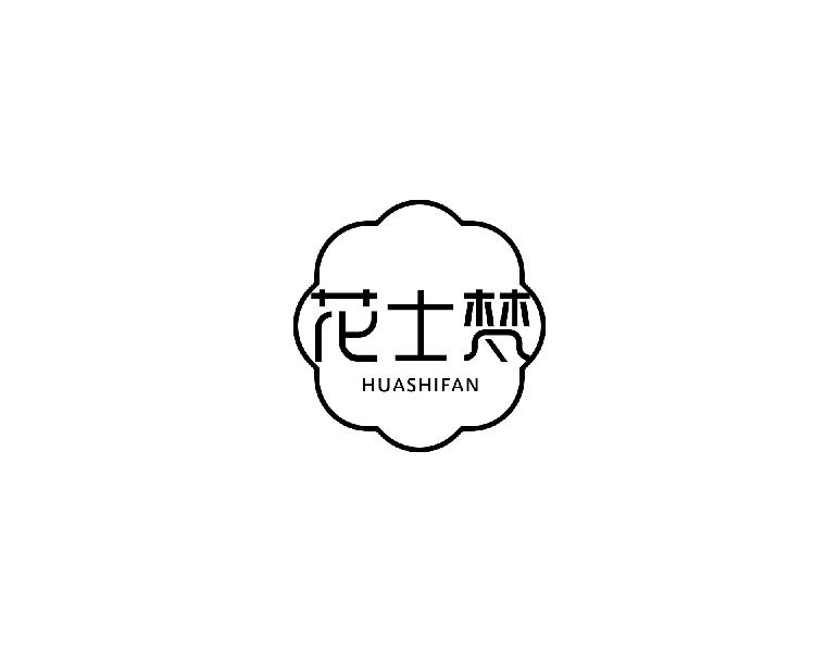 花士梵HUASHIFANzhangshu商标转让价格交易流程