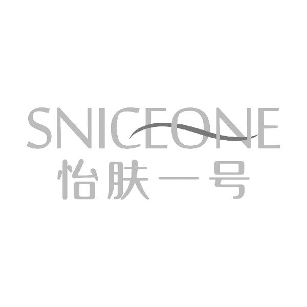 怡肤一号
SNICEONEgaoyaoshi商标转让价格交易流程