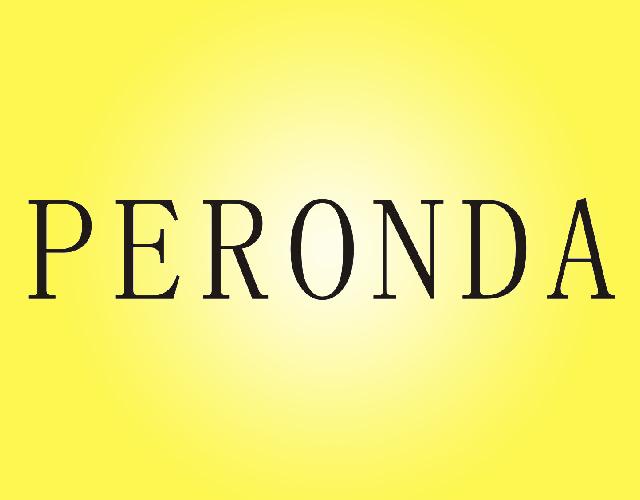 PERONDA花盆商标转让费用买卖交易流程