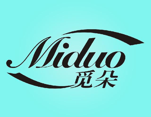觅朵MIDUO餐具垫商标转让费用买卖交易流程