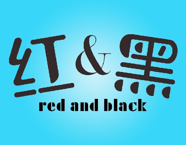 红&黑RED AND BLACK绳编工艺品商标转让费用买卖交易流程