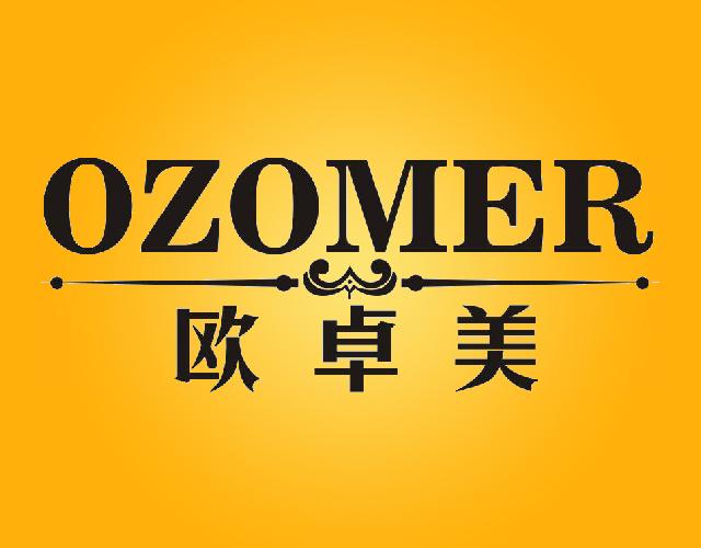 欧卓美OZOMER非金属箱商标转让费用买卖交易流程