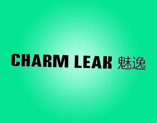 魅逸 CHARM LEAK显示器商标转让费用买卖交易流程