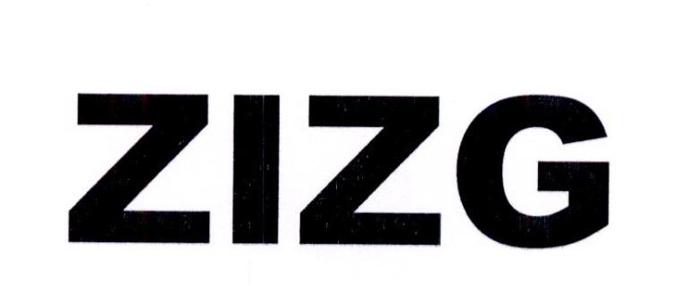 ZIZG运动鞋商标转让费用买卖交易流程