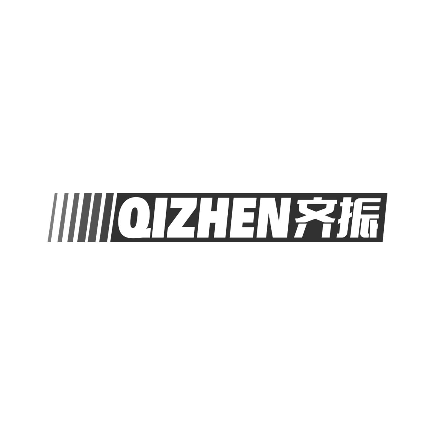 齐振
QIZHEN胶布商标转让费用买卖交易流程