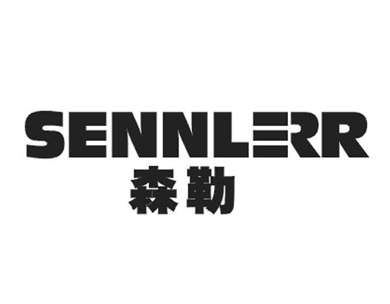 森勒;SENNLERR发动机燃料商标转让费用买卖交易流程