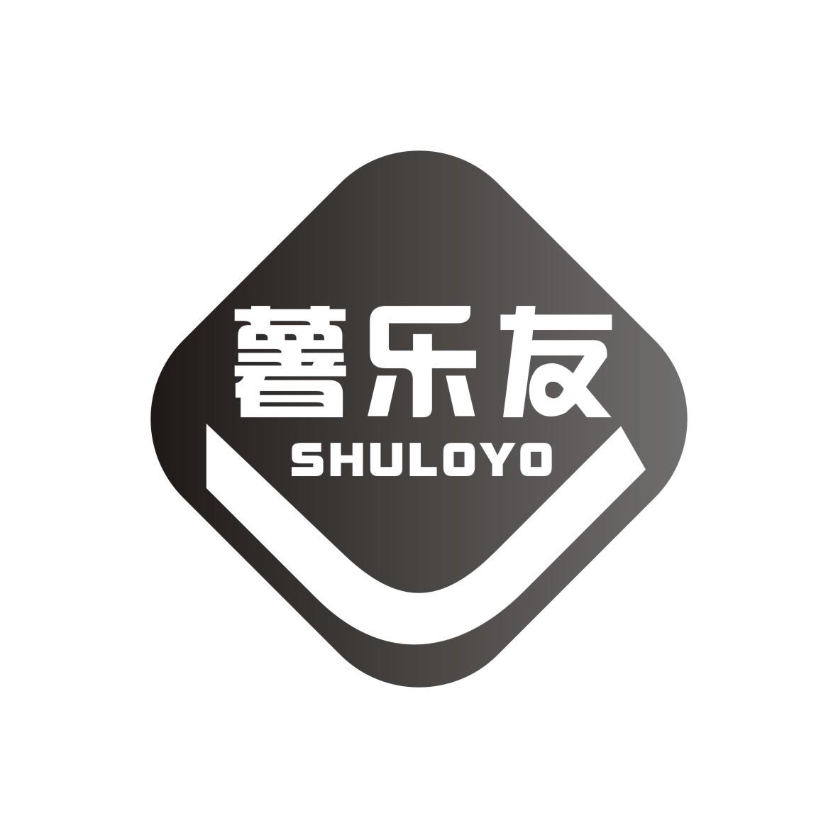 薯乐友SHULOYO木薯薯片商标转让费用买卖交易流程