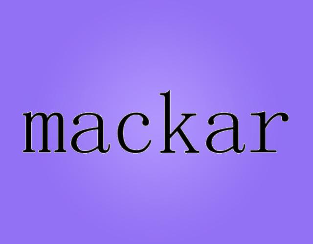 MACKAR运动用护面商标转让费用买卖交易流程