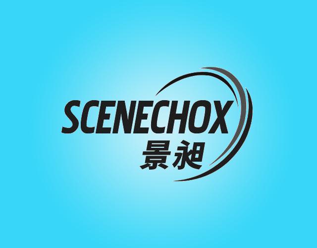 景昶 SCENECHOX汽车行李架商标转让费用买卖交易流程