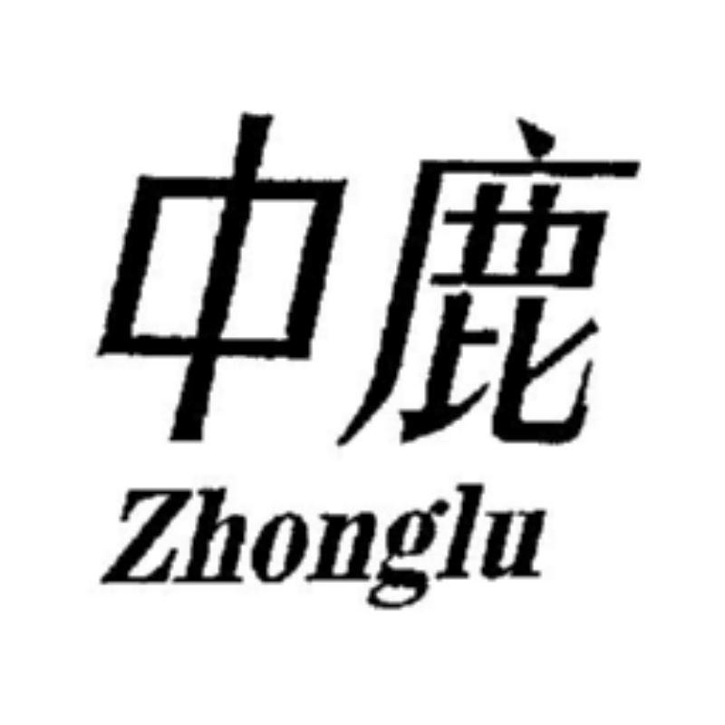 中鹿ZHONGLU木制地板砖商标转让费用买卖交易流程