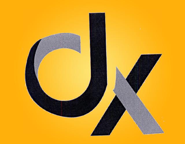 DX铝合金滑车商标转让费用买卖交易流程
