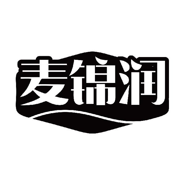 麦锦润zengchengshi商标转让价格交易流程