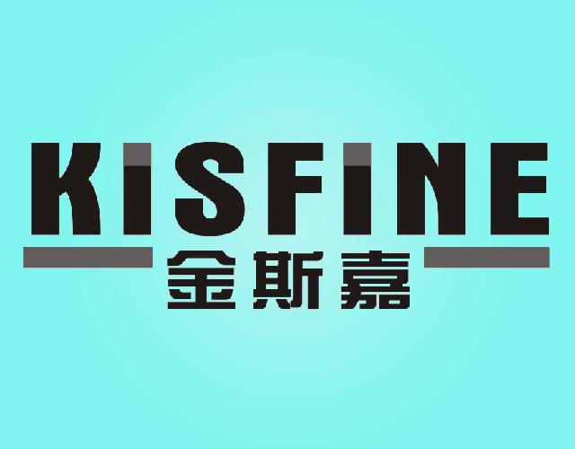 金斯嘉KISFINE金属螺丝商标转让费用买卖交易流程
