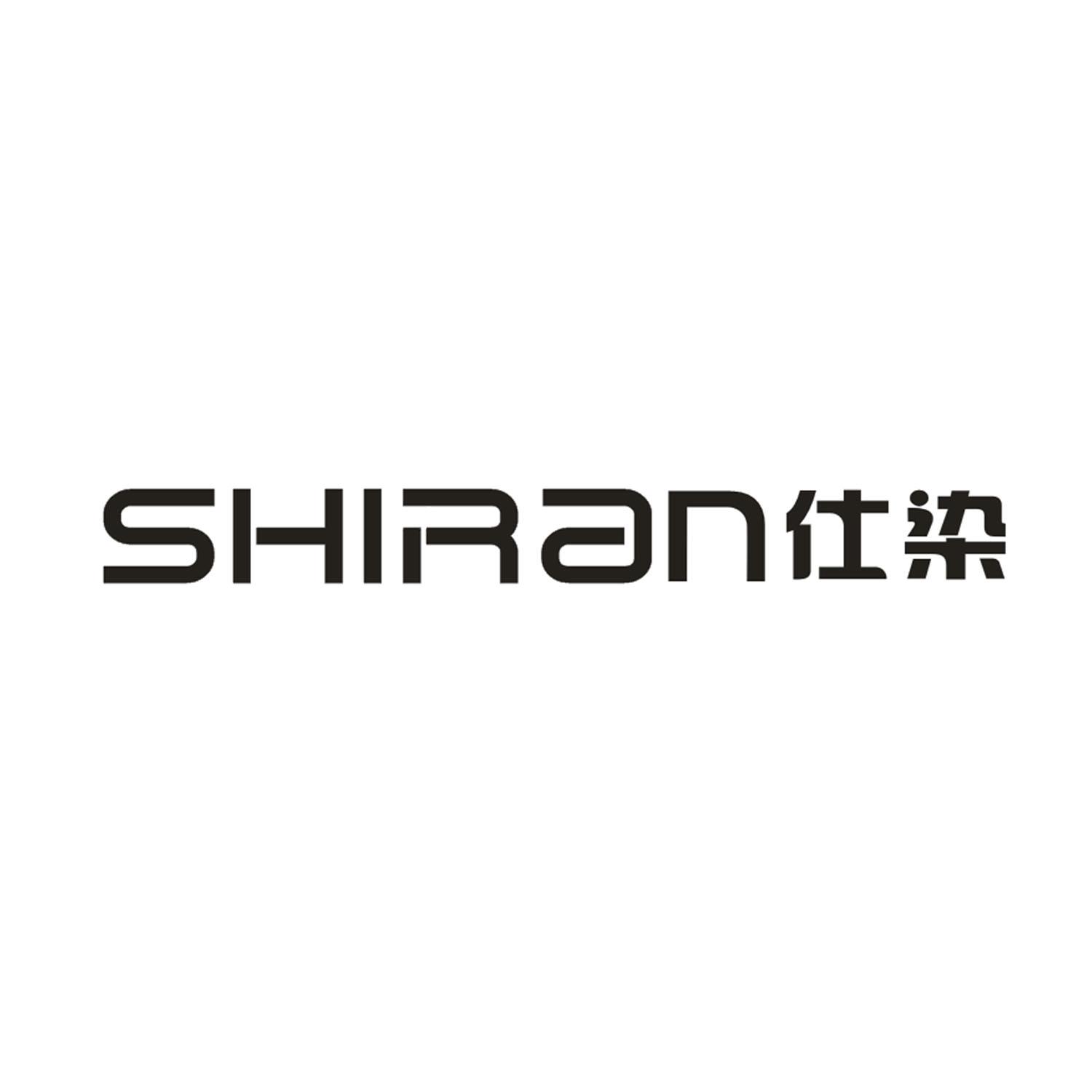 仕染
ShiRan复印传真一体机商标转让费用买卖交易流程