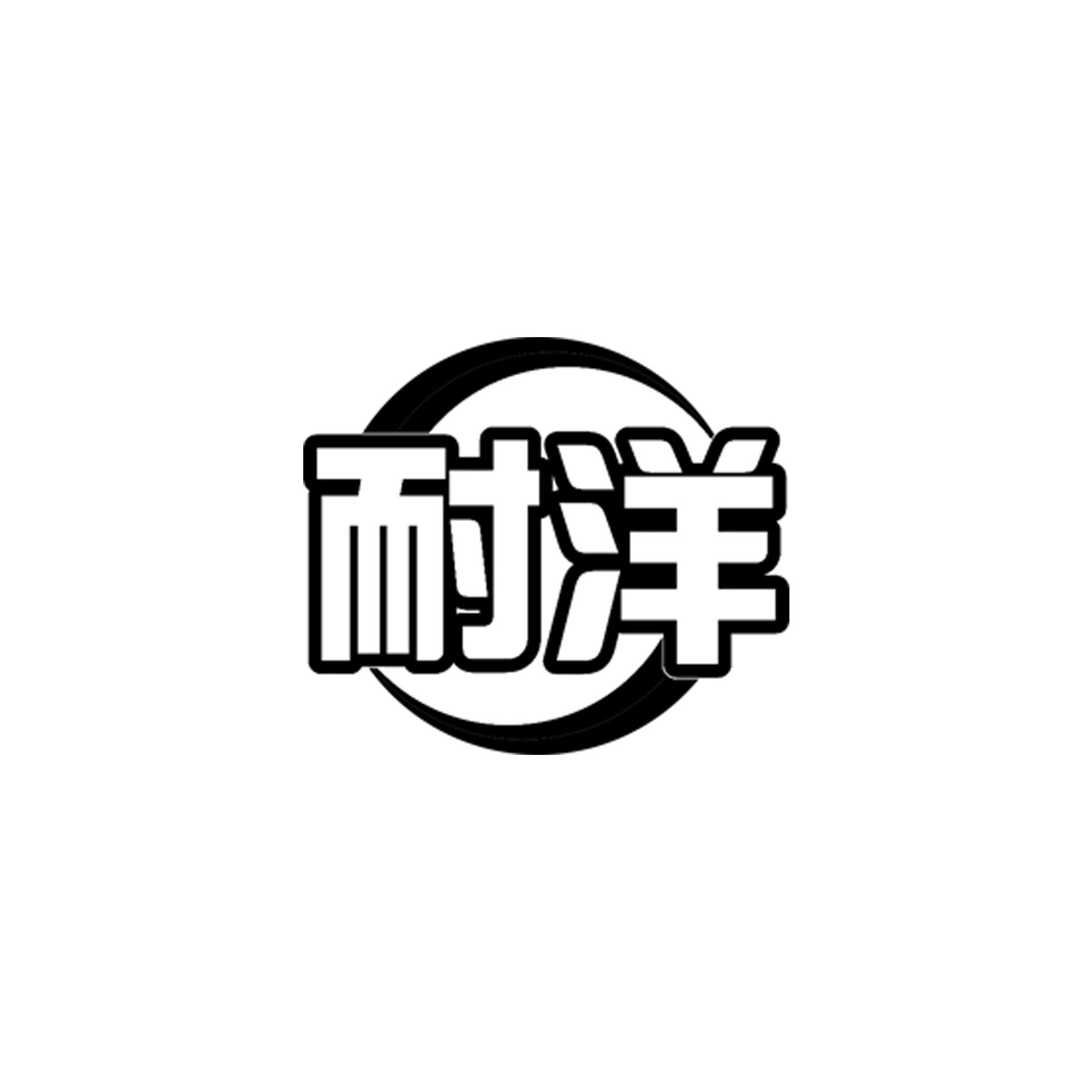 知夫子知识产权的简单介绍 知夫子知识产权的简单

先容
（知夫子商标注册查询） 知识产权