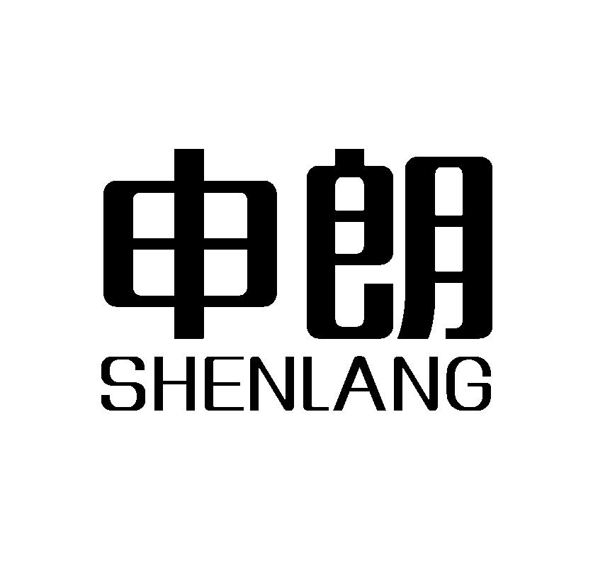申朗
SHENLANG