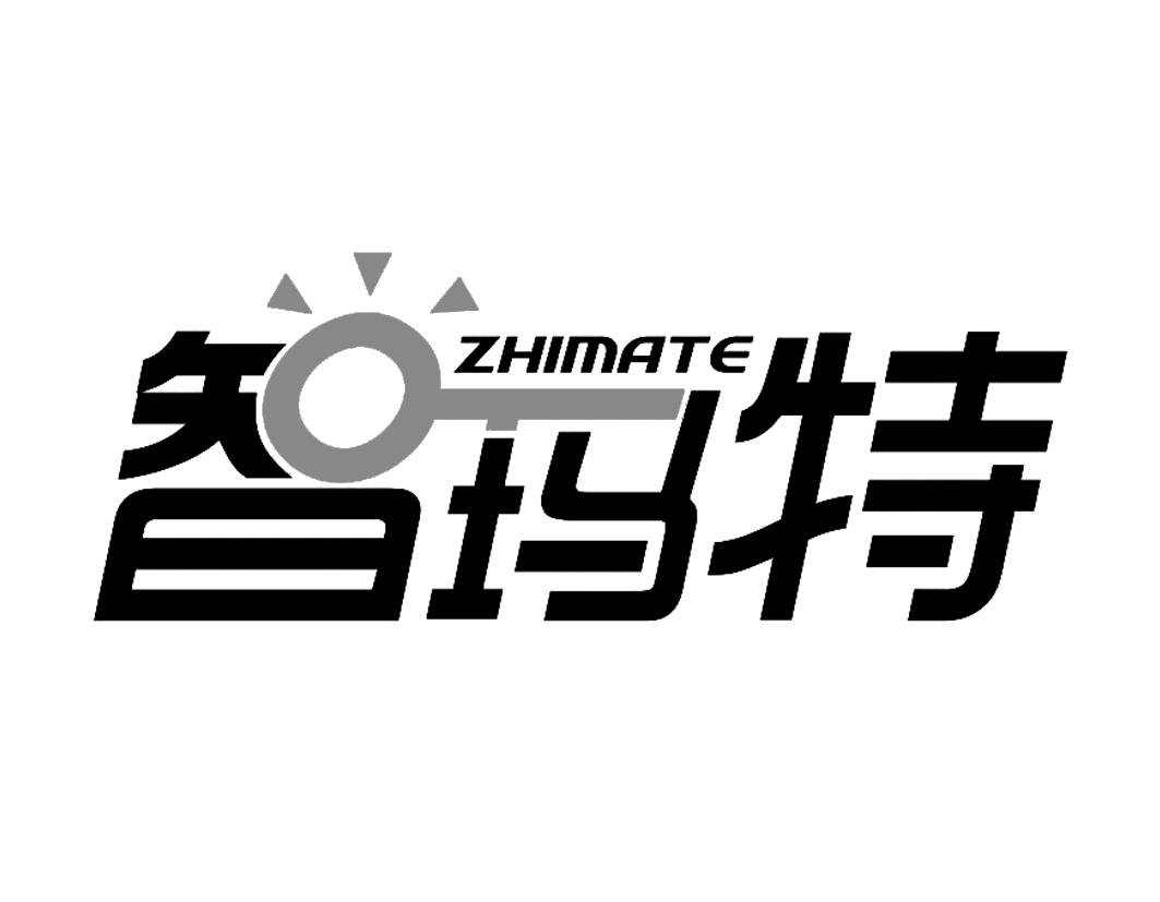 智玛特ZHIMATE电动摩托车商标转让费用买卖交易流程