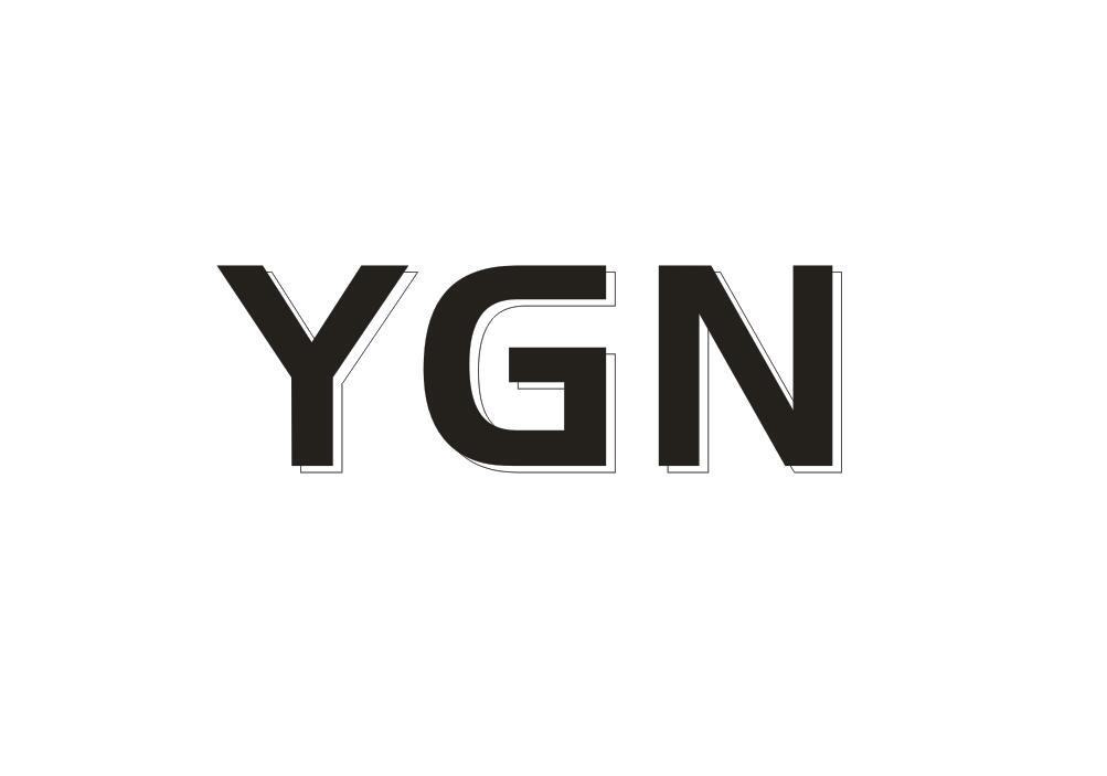 YGN运动腰带商标转让费用买卖交易流程