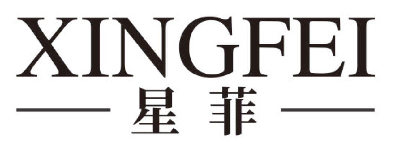 星菲xingfeilongkou商标转让价格交易流程