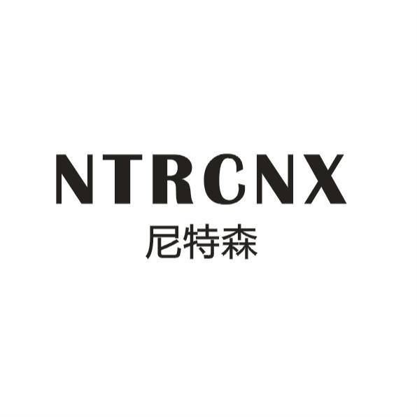 尼特森NTRCNX水管龙头商标转让费用买卖交易流程