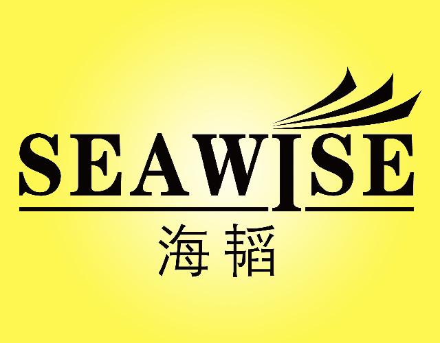 海韬SEAWISE职业再培训商标转让费用买卖交易流程