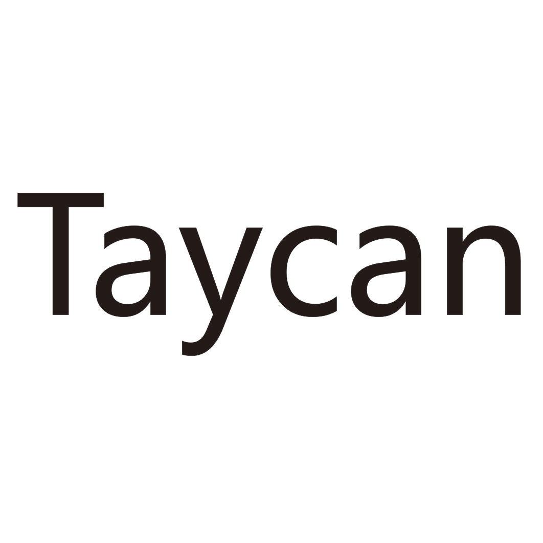 Taycan营养商标转让费用买卖交易流程