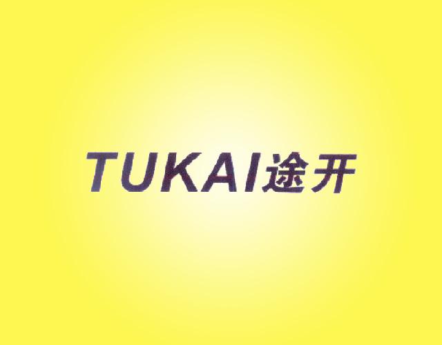途开TUKAI电动三轮车商标转让费用买卖交易流程