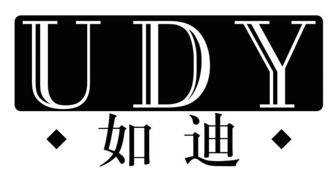 如迪 udy