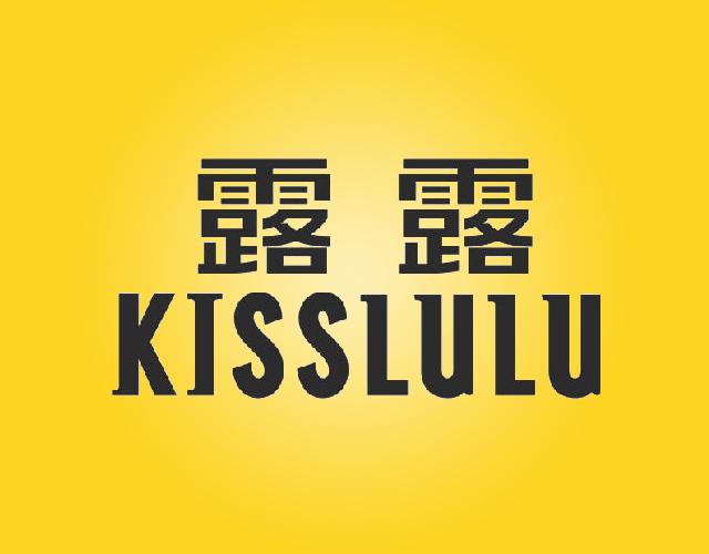 露露KISSLULU风衣商标转让费用买卖交易流程