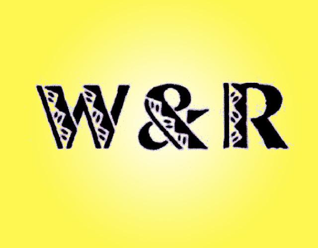 W&R衣服饰边商标转让费用买卖交易流程