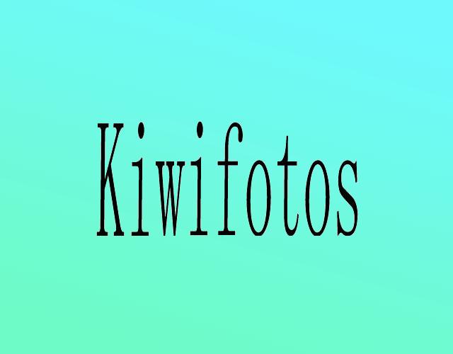 KIWIFOTOS电子显示板商标转让费用买卖交易流程
