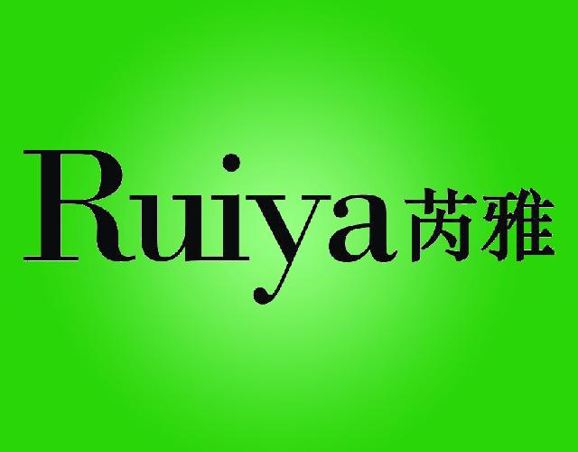 芮雅RUIYA计量器商标转让费用买卖交易流程