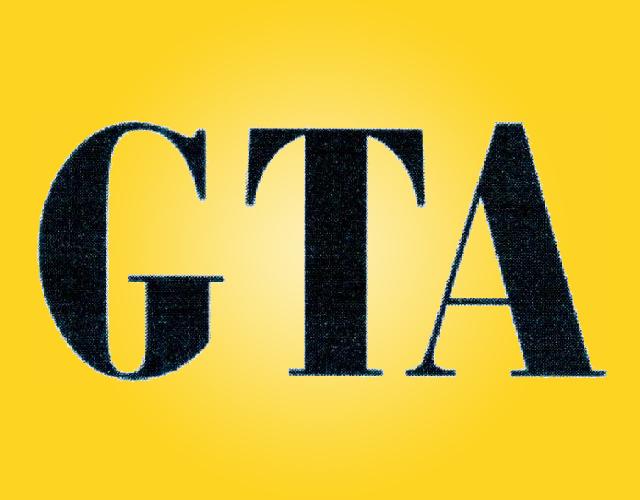 GTA眼药水商标转让费用买卖交易流程