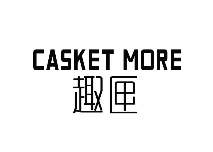 趣匣 CASKET MORE水净化机商标转让费用买卖交易流程