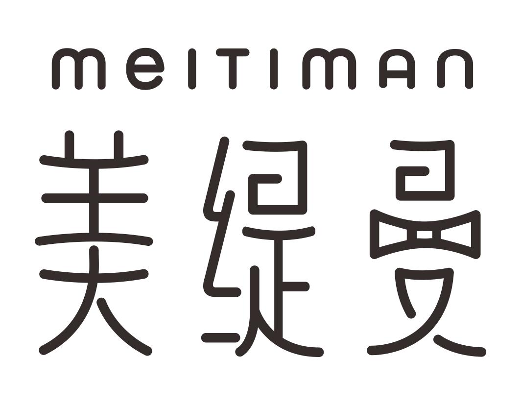 美缇曼MEITIMAN敷药用器具商标转让费用买卖交易流程