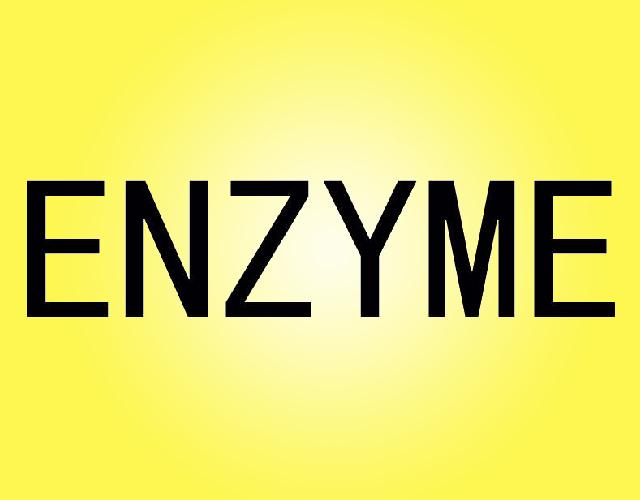 ENZYME顶针商标转让费用买卖交易流程