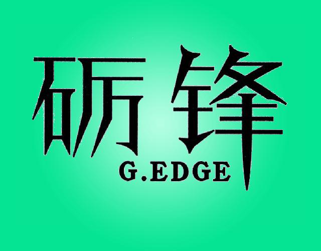 砺锋 G.EDGE电子靶商标转让费用买卖交易流程
