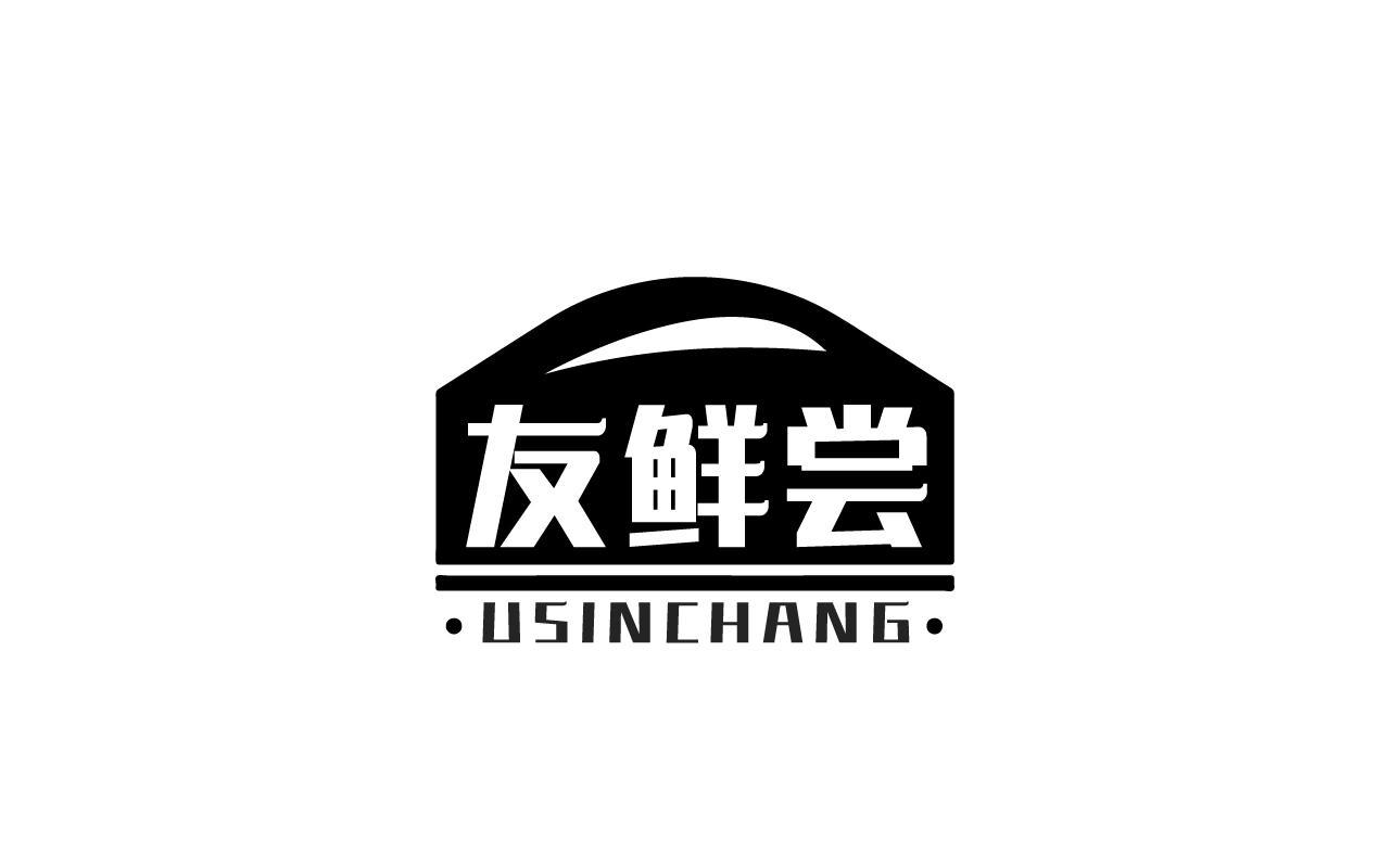 友鲜尝USINCHANG