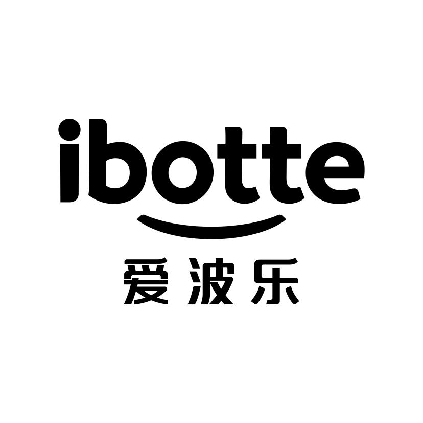 爱波乐
IBOTTE